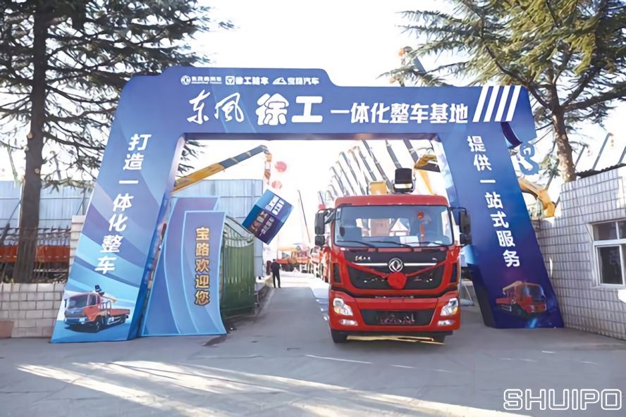 東風(fēng)商用車、徐工隨車和寶路汽車合作,共推專用車領(lǐng)域發(fā)展 東風(fēng)商用車、徐工隨車和寶路汽車合作,共推專用車領(lǐng)域發(fā)展